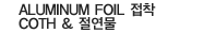 ALUMINUM FOIL  COTH & 